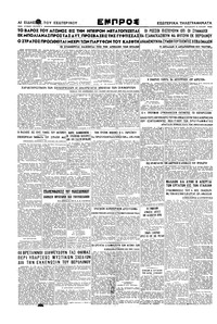 Σελίδα 4 / 4