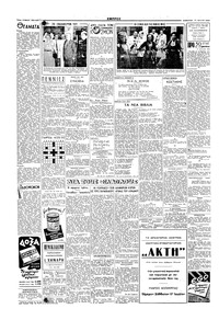Σελίδα 2 / 4