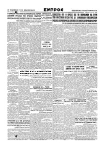 Σελίδα 4 / 4