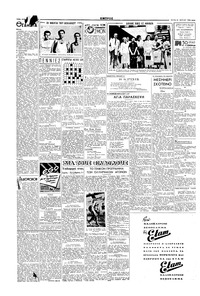Σελίδα 2 / 6
