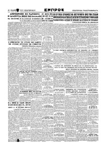 Σελίδα 4 / 4