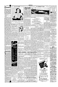 Σελίδα 2 / 4