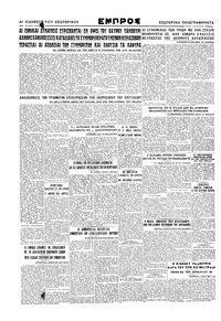 Σελίδα 6 / 6