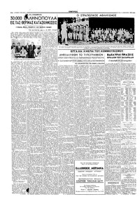 Σελίδα 4 / 6
