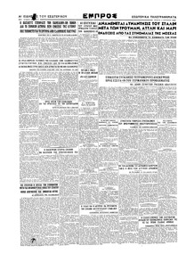 Σελίδα 4 / 4