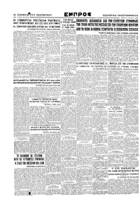 Σελίδα 6 / 6