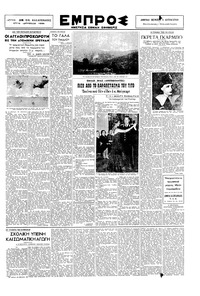 Σελίδα 3 / 6