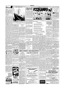 Σελίδα 2 / 6