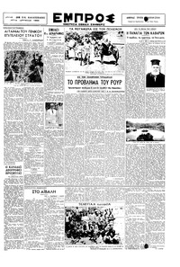 Σελίδα 3 / 6