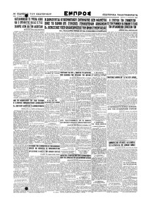 Σελίδα 4 / 4