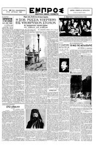 Σελίδα 3 / 6