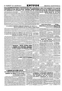 Σελίδα 4 / 4