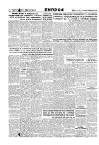 Σελίδα 4 / 4