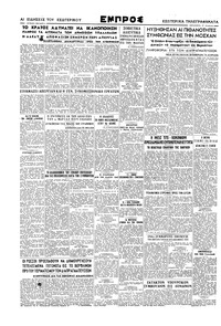 Σελίδα 4 / 4