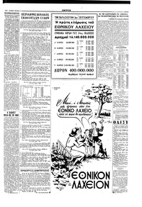 Σελίδα 3 / 4