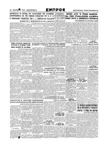 Σελίδα 4 / 4