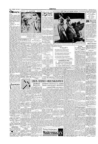 Σελίδα 2 / 6