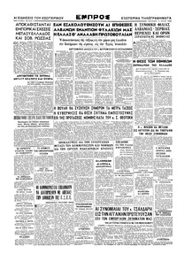 Σελίδα 4 / 4