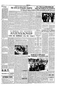 Σελίδα 3 / 4