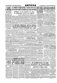 Σελίδα 4 / 4