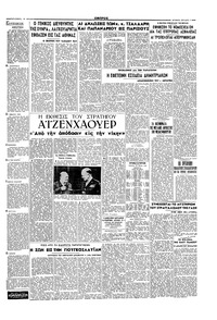 Σελίδα 3 / 4