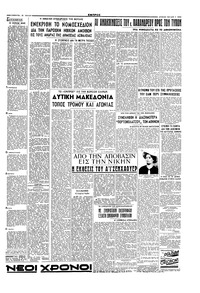 Σελίδα 3 / 4