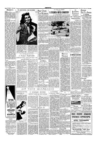 Σελίδα 2 / 4