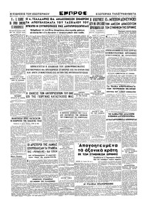 Σελίδα 4 / 4