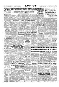 Σελίδα 4 / 4