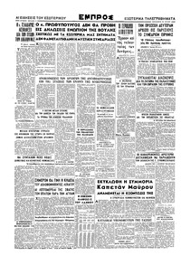 Σελίδα 4 / 4