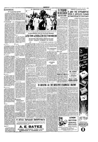 Σελίδα 3 / 4