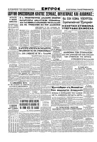 Σελίδα 4 / 4