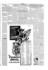 Σελίδα 3 / 4