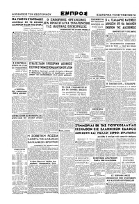 Σελίδα 4 / 4