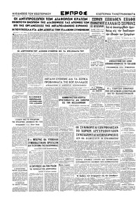 Σελίδα 4 / 4