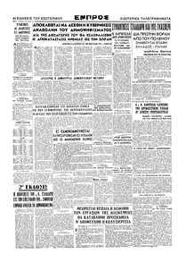Σελίδα 4 / 4