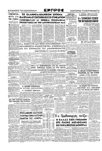 Σελίδα 4 / 4