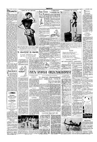 Σελίδα 2 / 6