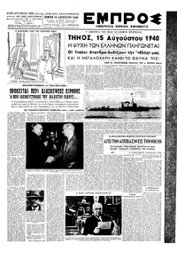 Σελίδα 3 / 6