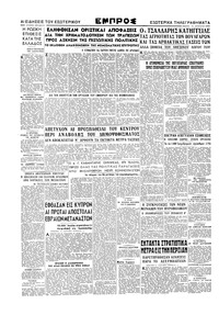 Σελίδα 6 / 6