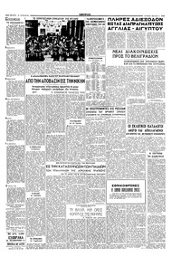 Σελίδα 3 / 4