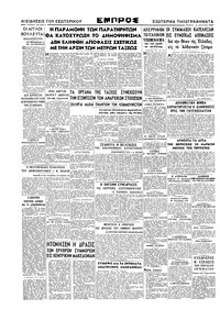 Σελίδα 4 / 4