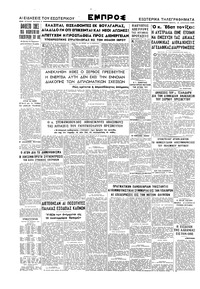 Σελίδα 4 / 4