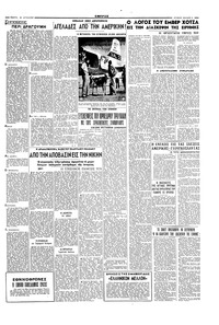 Σελίδα 3 / 4
