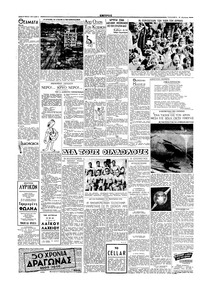 Σελίδα 2 / 4