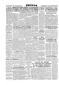 Σελίδα 4 / 4