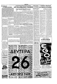 Σελίδα 3 / 4