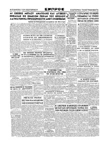 Σελίδα 4 / 4