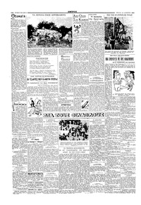 Σελίδα 2 / 4