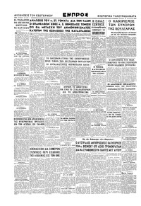 Σελίδα 4 / 4